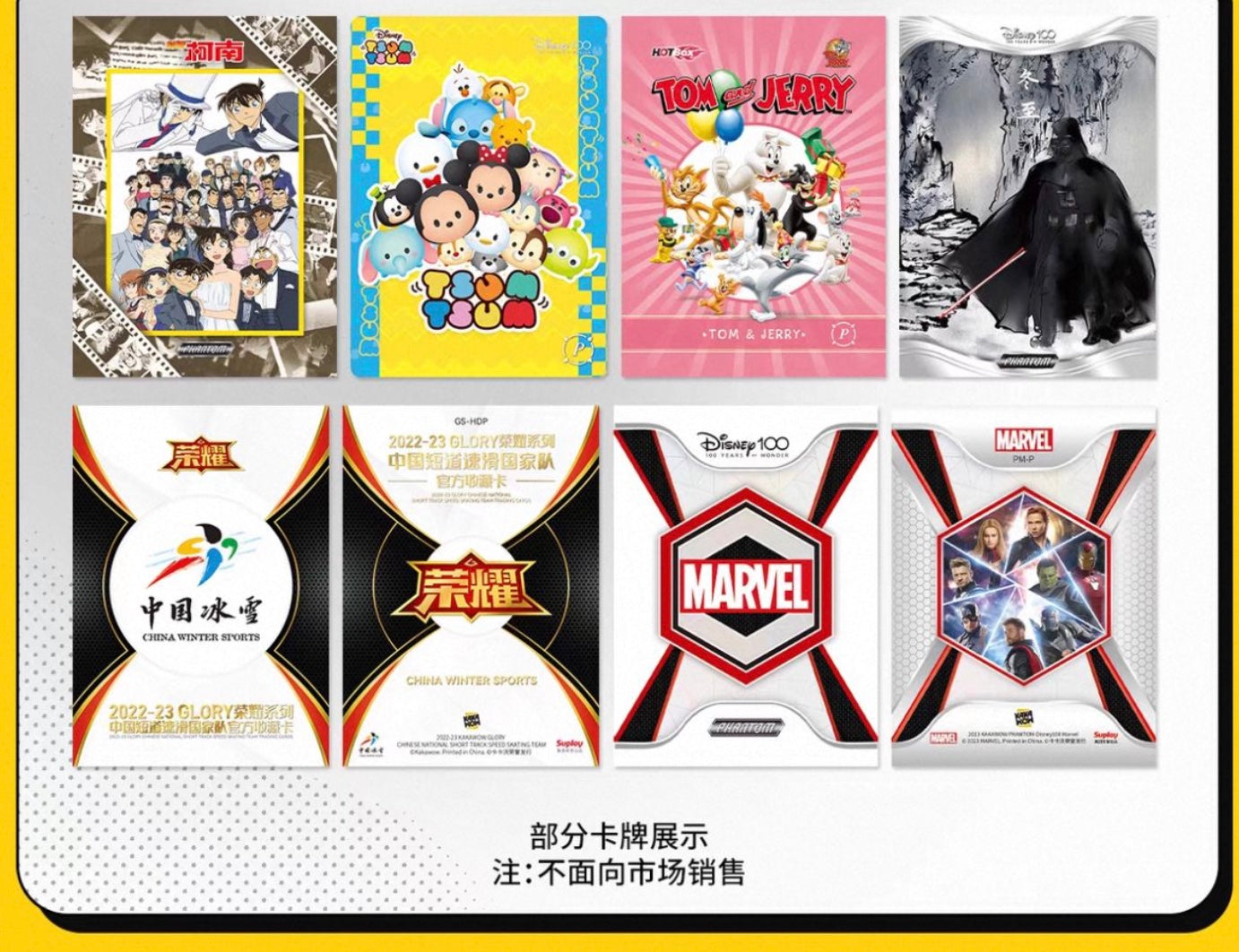 Lucky Box Kakawow Mystery Box 2025 Display Card Box Sealed