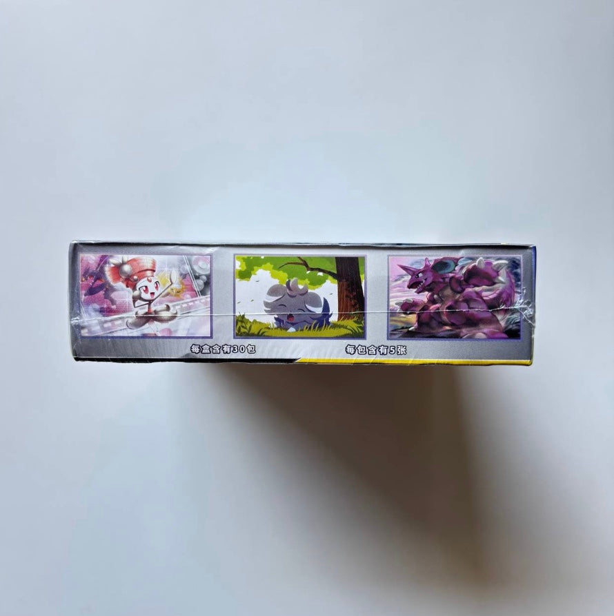 Pokemon Tag Team Shining Synergy CSM2bC Simplified Chinese Display Card Box Sealed