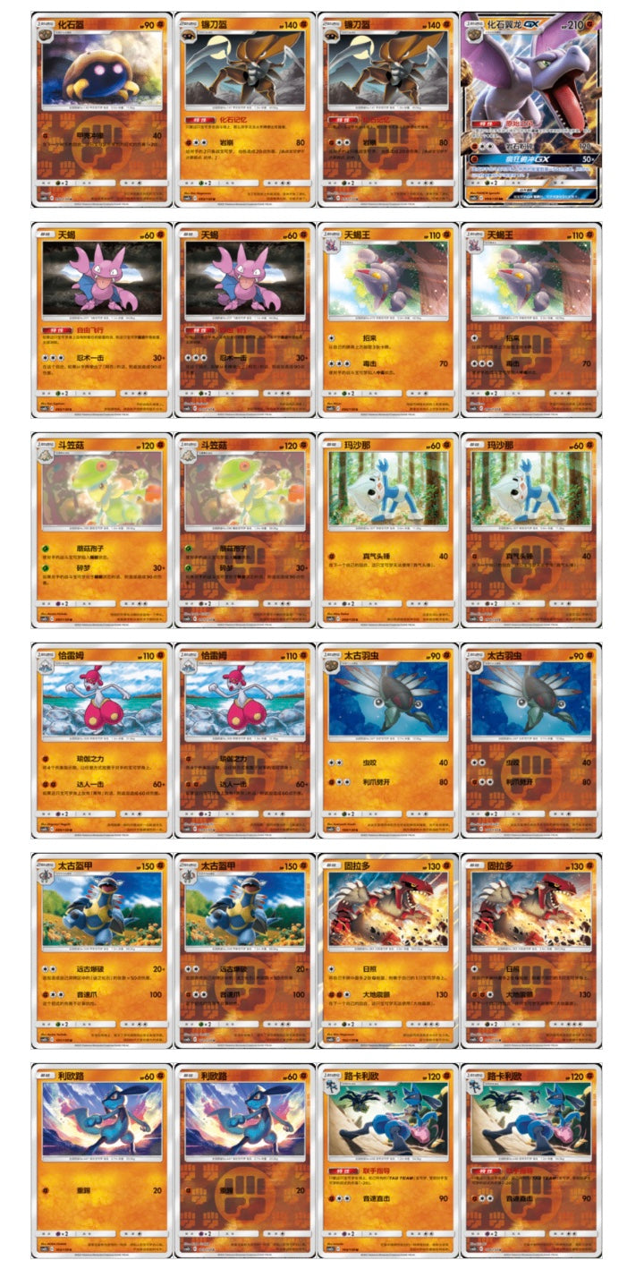 Pokemon Tag Team Shining Synergy CSM2bC Simplified Chinese Display Card Box Sealed