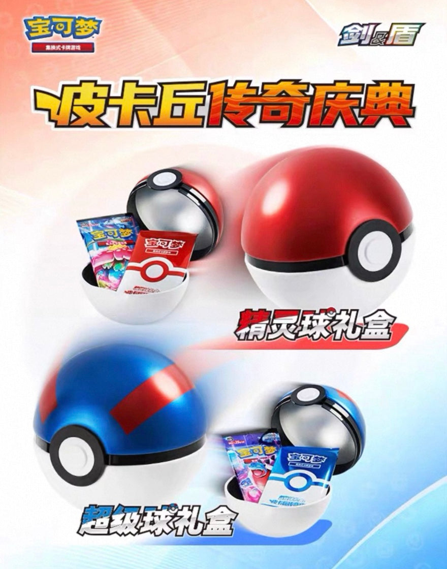 Pokemon PokeBall 3.0 Primordial Arts Tin Simplified Chinese Display Card Box Sealed