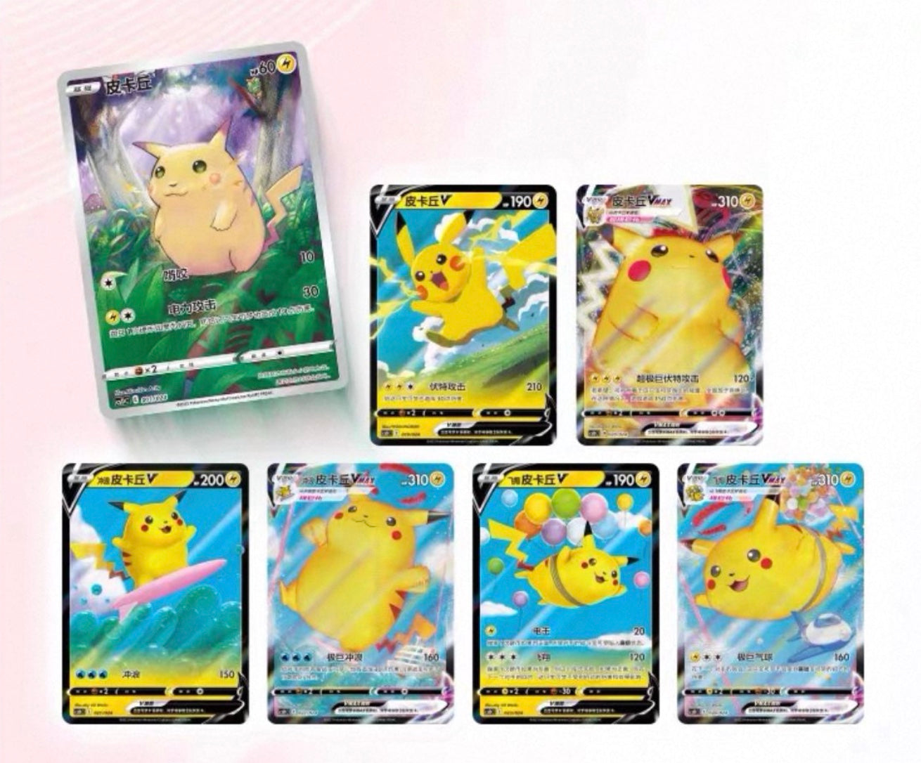 Pokemon PokeBall 3.0 Primordial Arts Tin Simplified Chinese Display Card Box Sealed