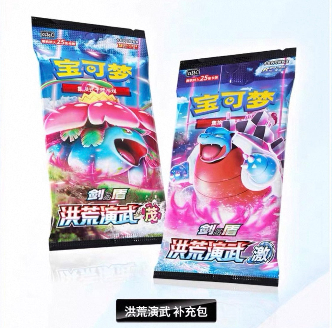 Pokemon PokeBall 3.0 Primordial Arts Tin Simplified Chinese Display Card Box Sealed