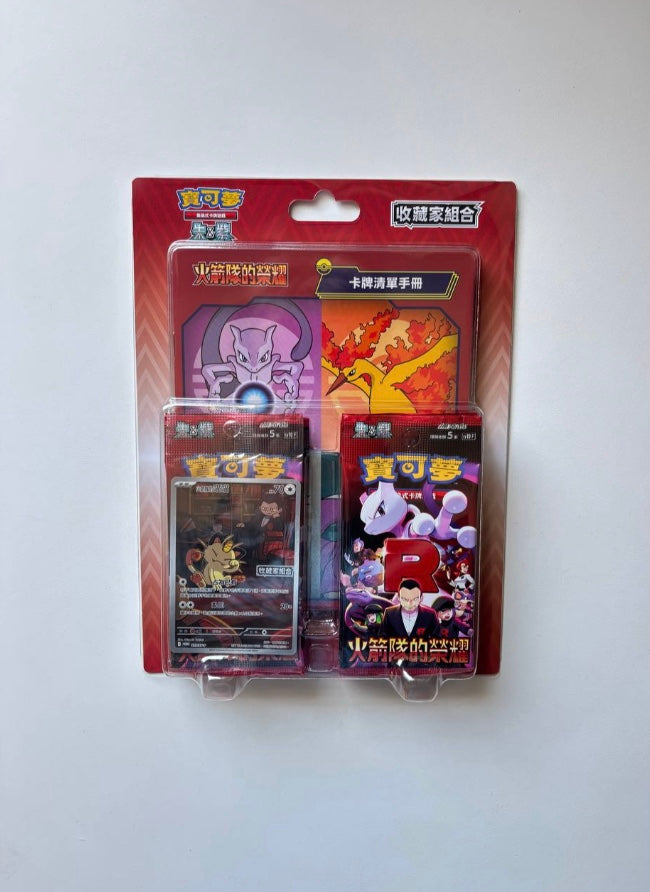Pokemon Blister Team Rocket Traditional Chinese Display Card Box Sealed
