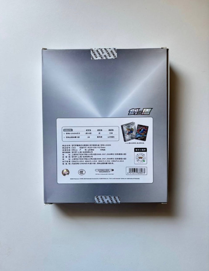 Pokemon Zacian V-UNION Gift Box Simplified Chinese Display Card Box Sealed