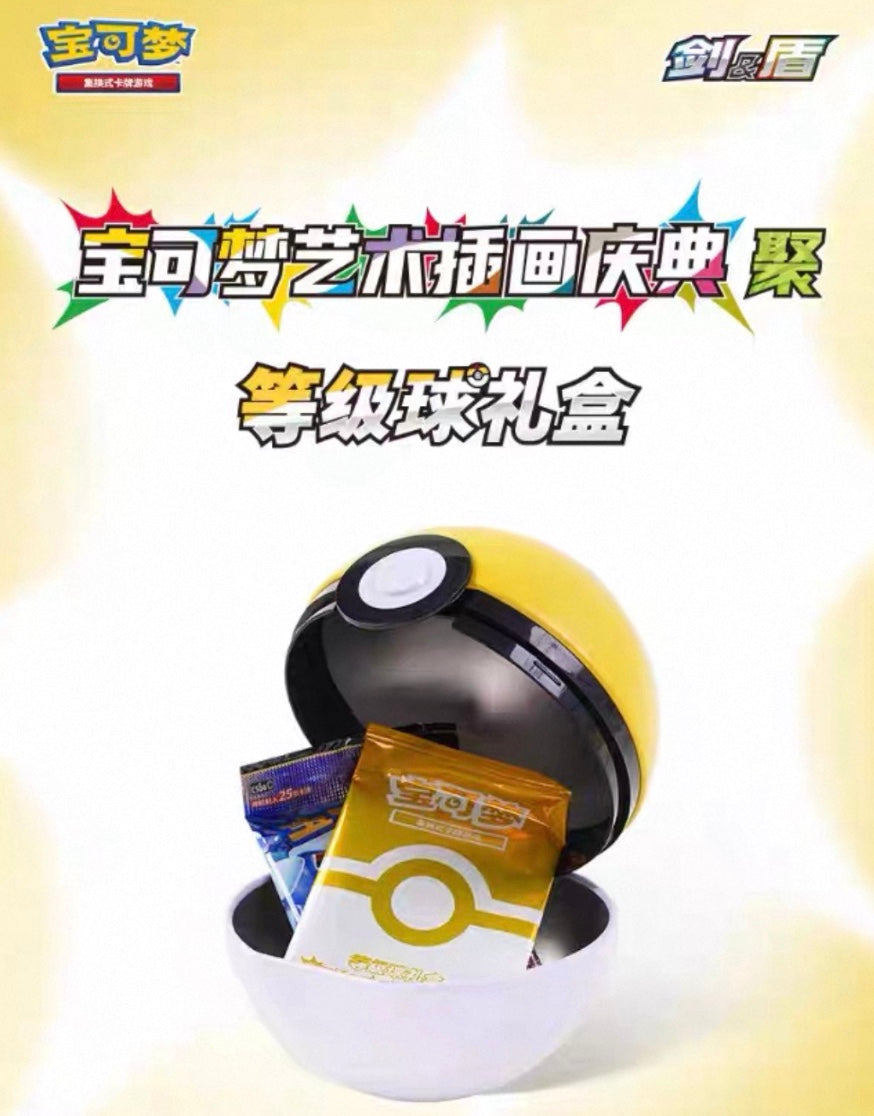 Pokemon Level Ball 8.0 Azure Shadow Tin Simplified Chinese Display Card Box Sealed