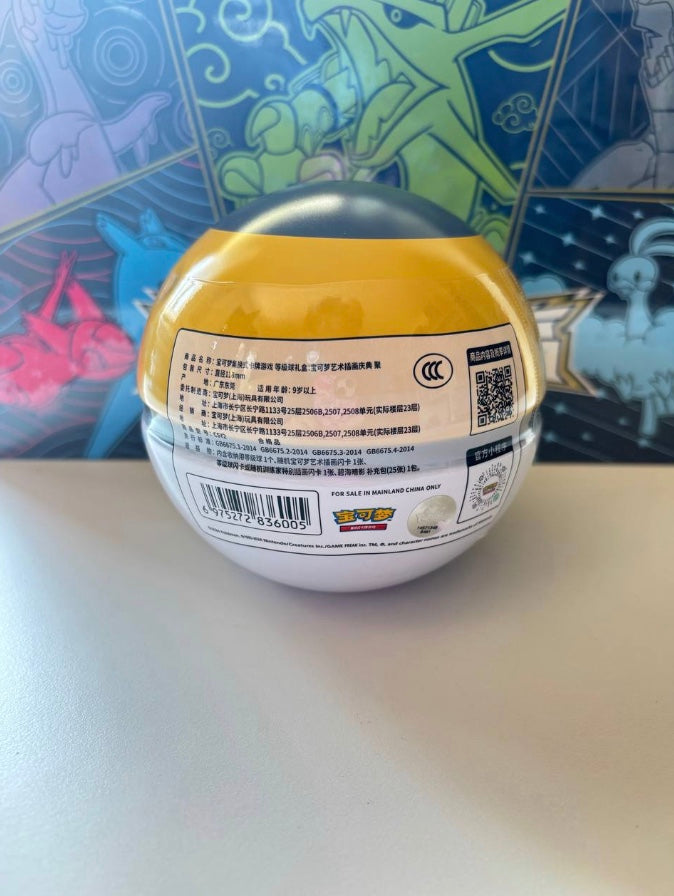 Pokemon Level Ball 8.0 Azure Shadow Tin Simplified Chinese Display Card Box Sealed