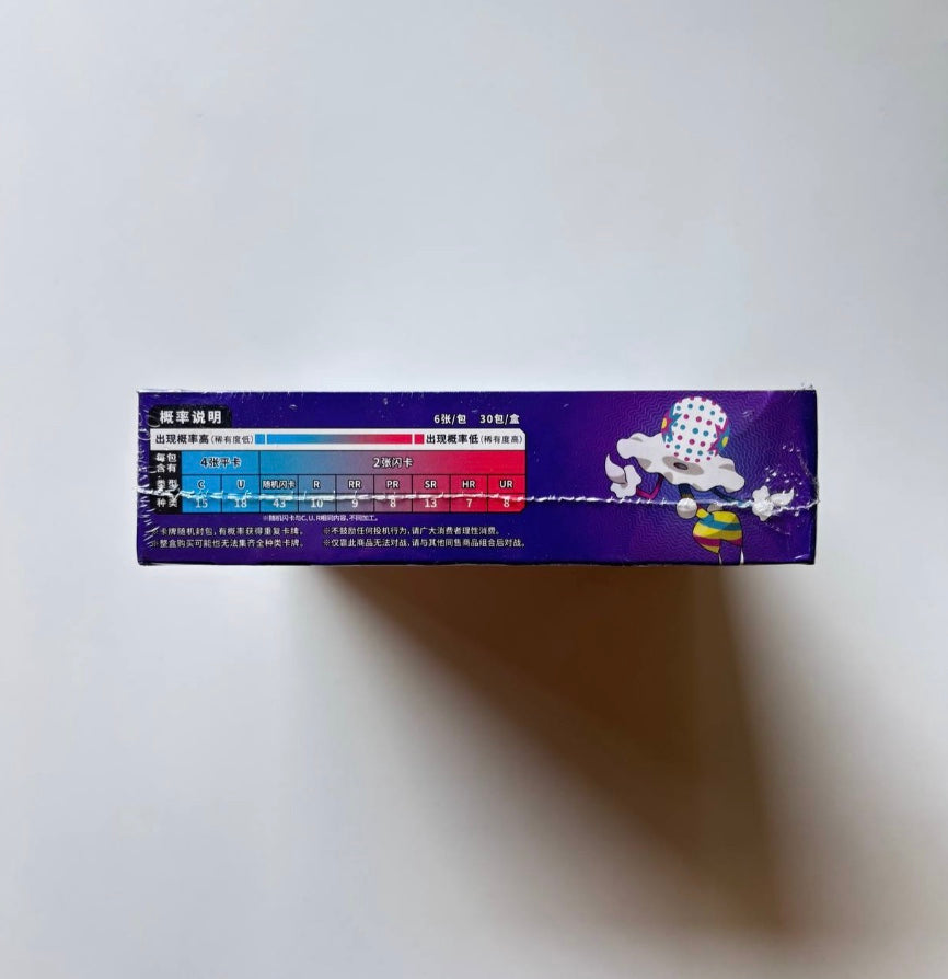 Pokemon Tag Team Battle Elite CSM1.5C Simplified Chinese Display Card Box Sealed