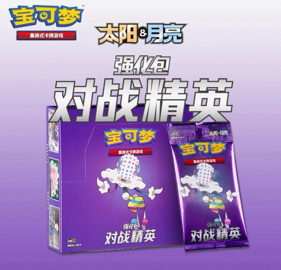 Pokemon Tag Team Battle Elite CSM1.5C Simplified Chinese Display Card Box Sealed