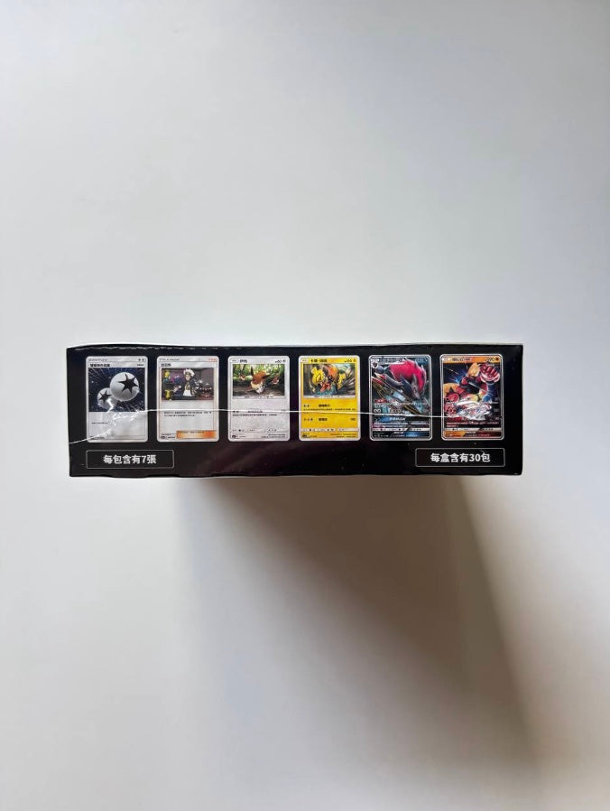 Pokemon All Stars Collection Sun & Moon AC1A Traditional Chinese Display Card Box Sealed