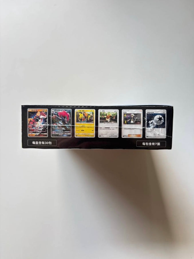 Pokemon All Stars Collection Sun & Moon AC1A Traditional Chinese Display Card Box Sealed
