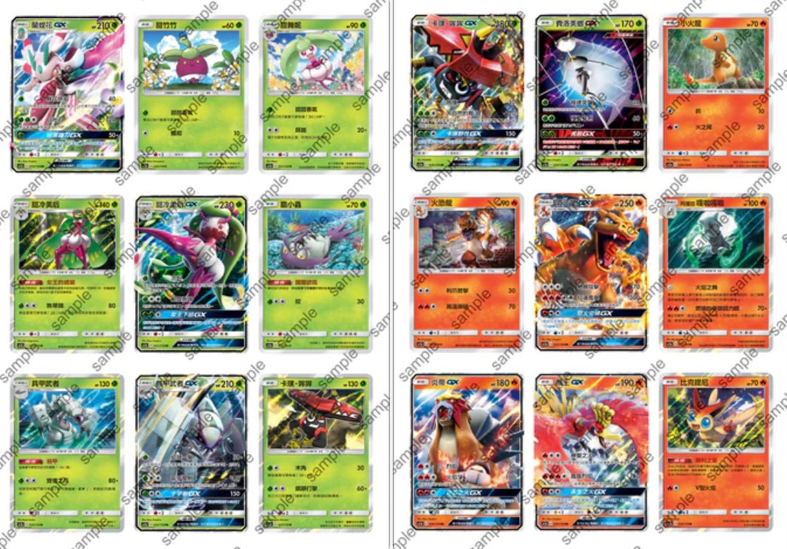 Pokemon All Stars Collection Sun & Moon AC1A Traditional Chinese Display Card Box Sealed