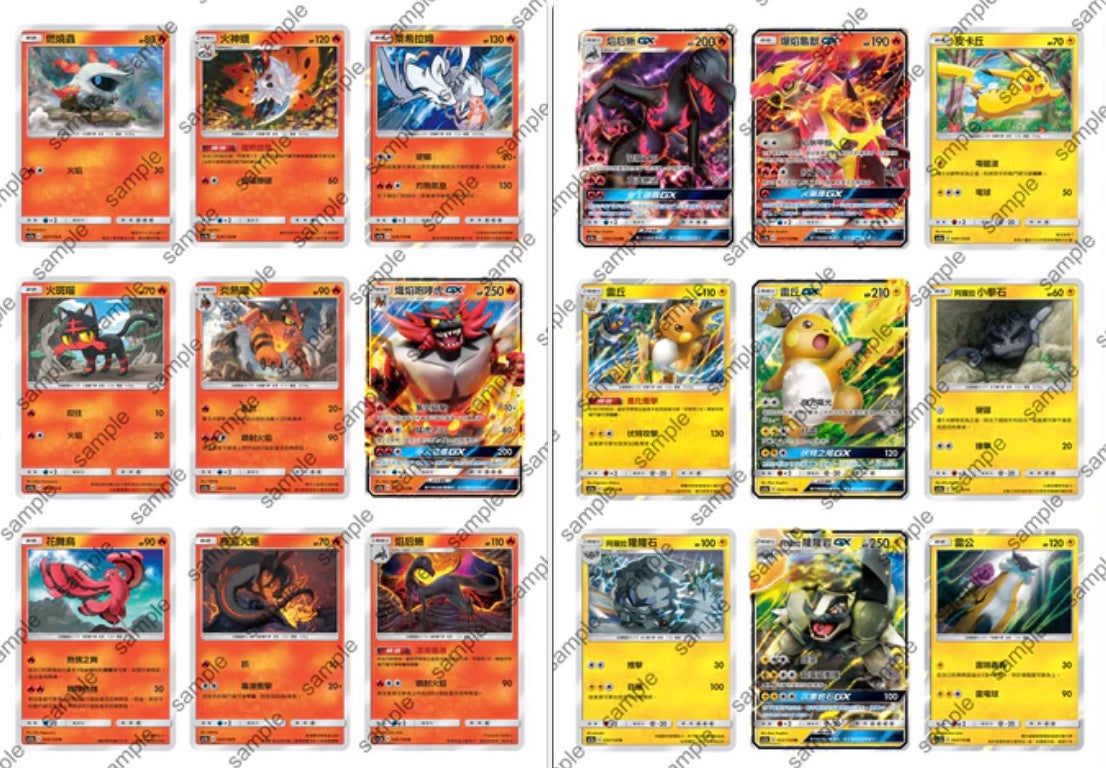 Pokemon All Stars Collection Sun & Moon AC1A Traditional Chinese Display Card Box Sealed