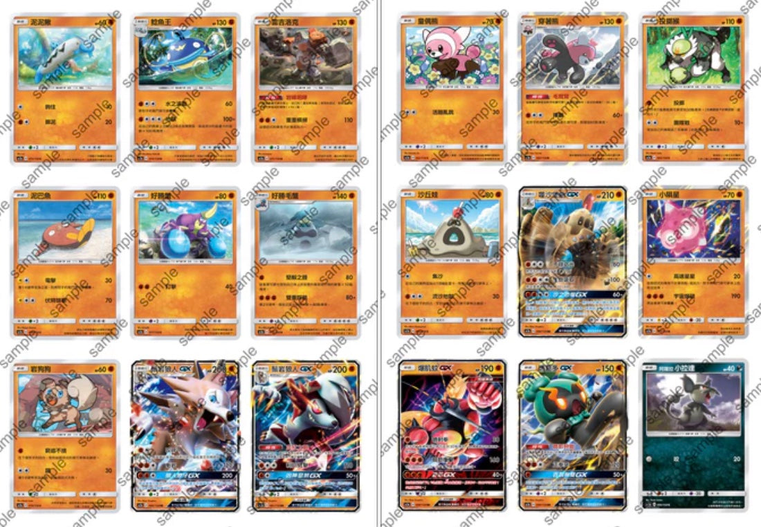 Pokemon All Stars Collection Sun & Moon AC1A Traditional Chinese Display Card Box Sealed