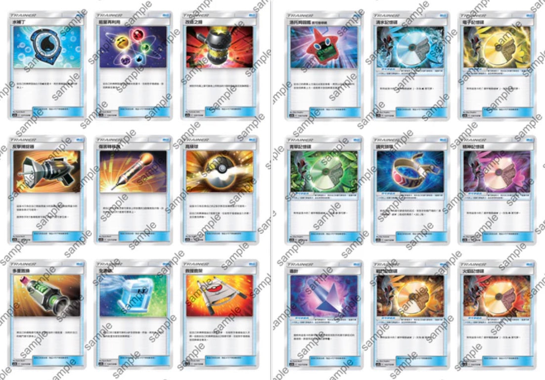 Pokemon All Stars Collection Sun & Moon AC1A Traditional Chinese Display Card Box Sealed