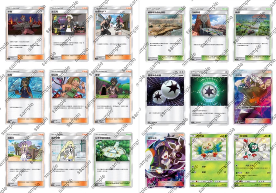 Pokemon All Stars Collection Sun & Moon AC1A Traditional Chinese Display Card Box Sealed