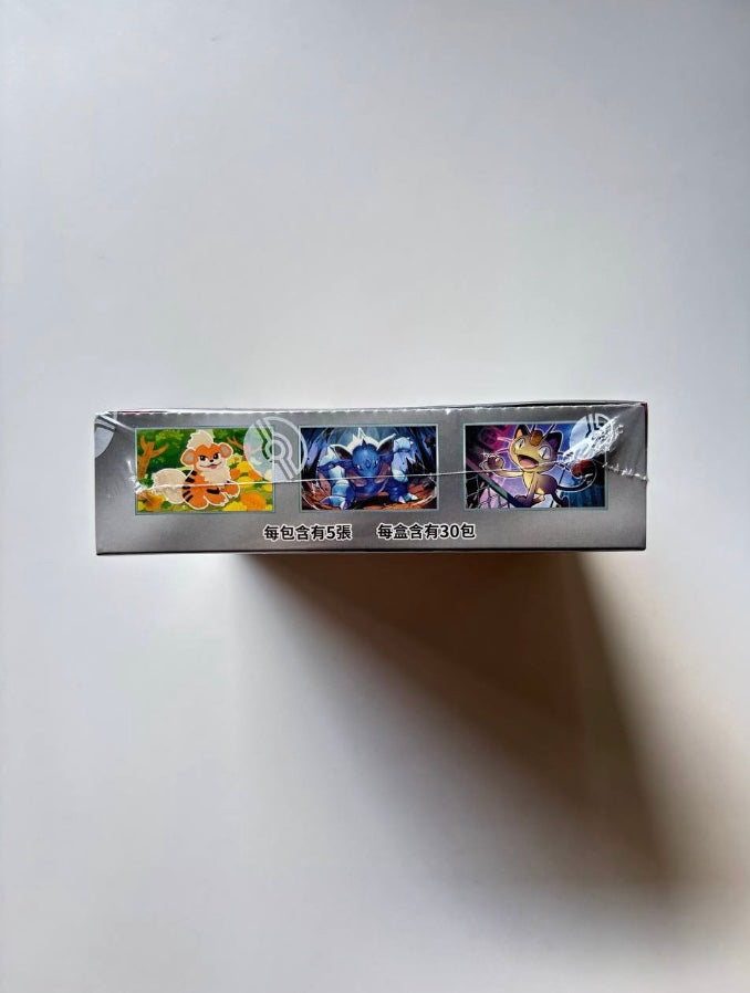 Pokemon Team Rocket SV10F Traditional Chinese Display Card Box Sealed