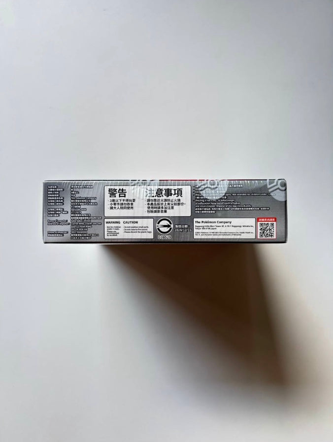 Pokemon Team Rocket SV10F Traditional Chinese Display Card Box Sealed