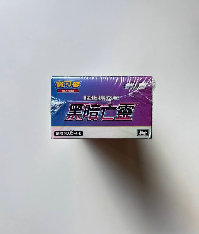 Pokemon Dark Phantasma S10aF Traditional Chinese Display Card Box Sealed