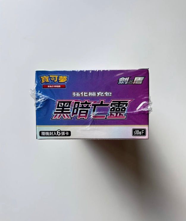 Pokemon Dark Phantasma S10aF Traditional Chinese Display Card Box Sealed