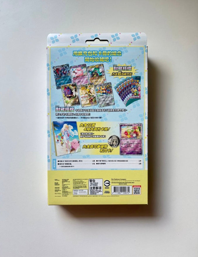 Pokemon Blister Lillie Special Collection Battle Partners Blister Traditional Chinese Display Card Box Sealed