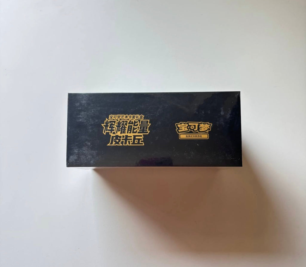 Pokemon Pikachu Radiant Energy Simplified Chinese Gift Box Display Card Box Sealed