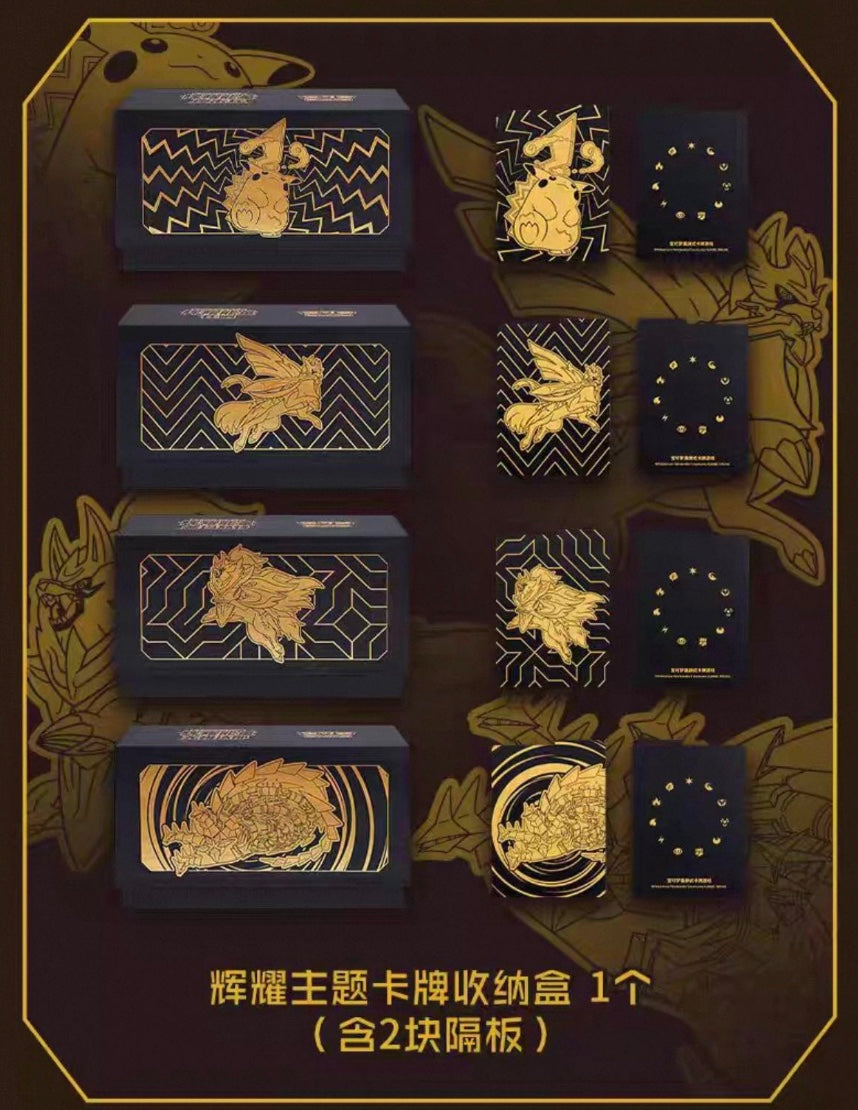Pokemon Pikachu Radiant Energy Simplified Chinese Gift Box Display Card Box Sealed