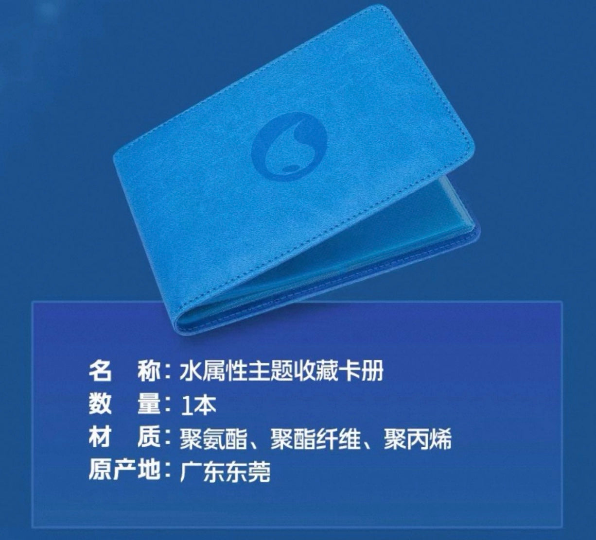 Pokemon Radiant Energy Water Gift Box Simplified Chinese Display Card Box Sealed