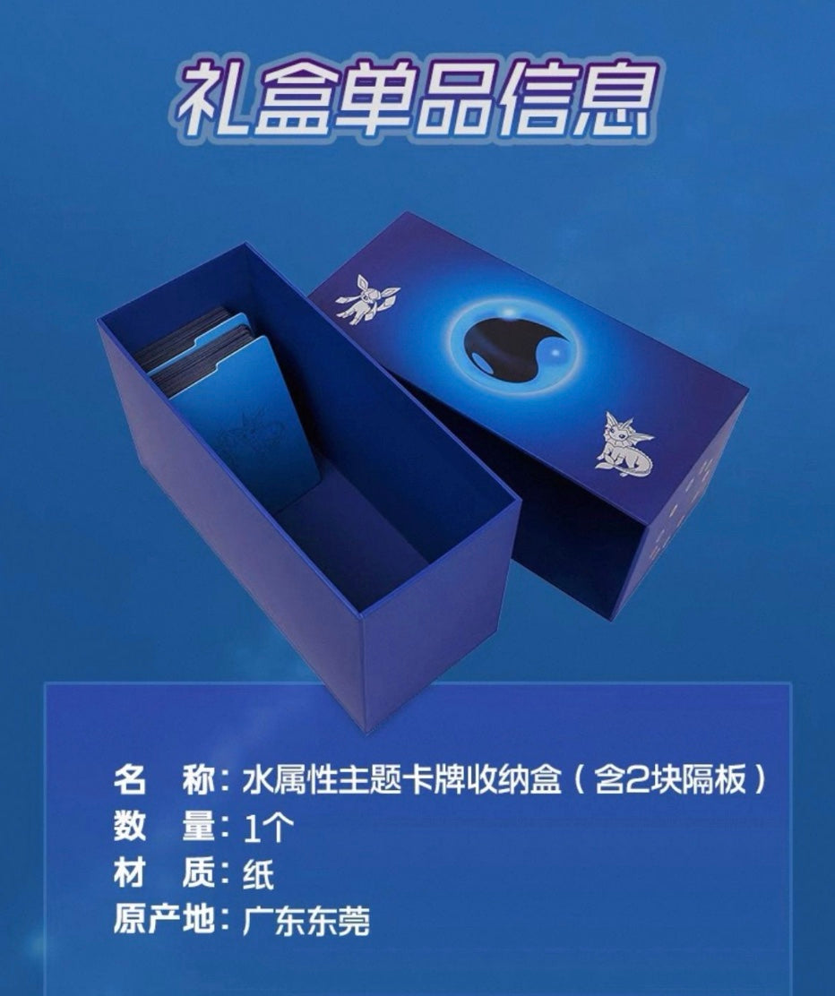 Pokemon Radiant Energy Water Gift Box Simplified Chinese Display Card Box Sealed