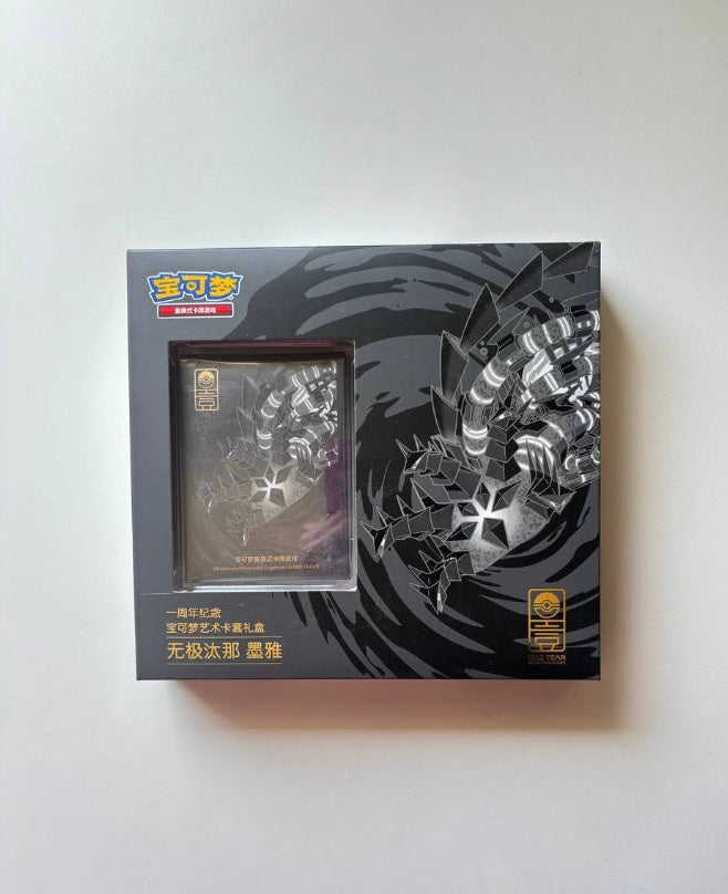 Pokemon Exclusive 1st Anniversary Eternatus Simplified Chinese Display Card Box Sealed