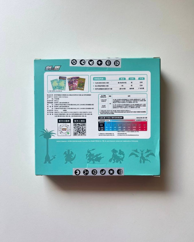 Pokemon Sleeves Set Return of the Dragon Exeggutor Simplified Chinese Display Card Box Sealed