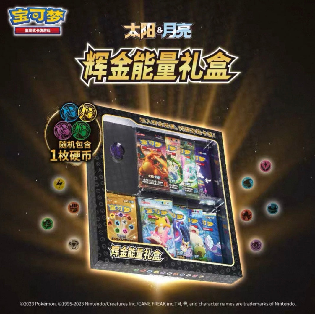 Pokemon Sun & Moon Golden Energy Gift Box CSMH1 Simplified Chinese Display Card Box Sealed