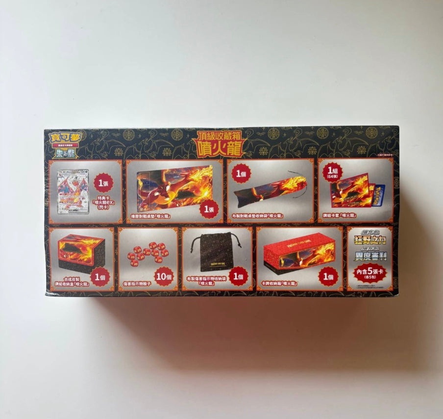 Pokemon Set Charizard ex Premium Collection Gift Box Traditional Chinese Display Card Box Sealed