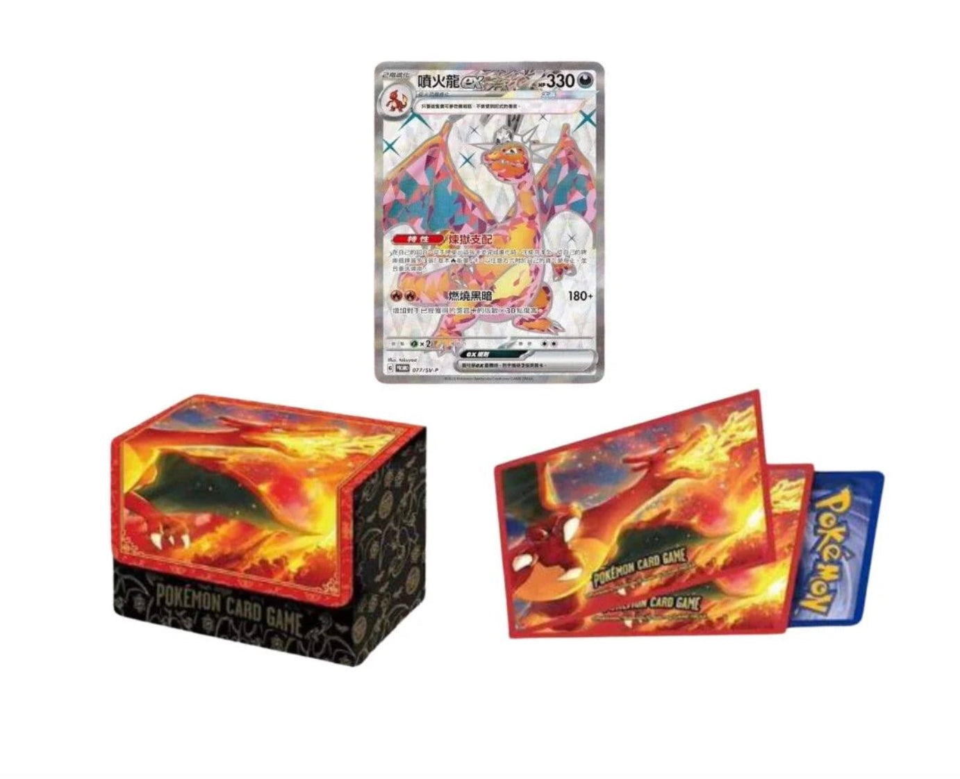 Pokemon Set Charizard ex Premium Collection Gift Box Traditional Chinese Display Card Box Sealed