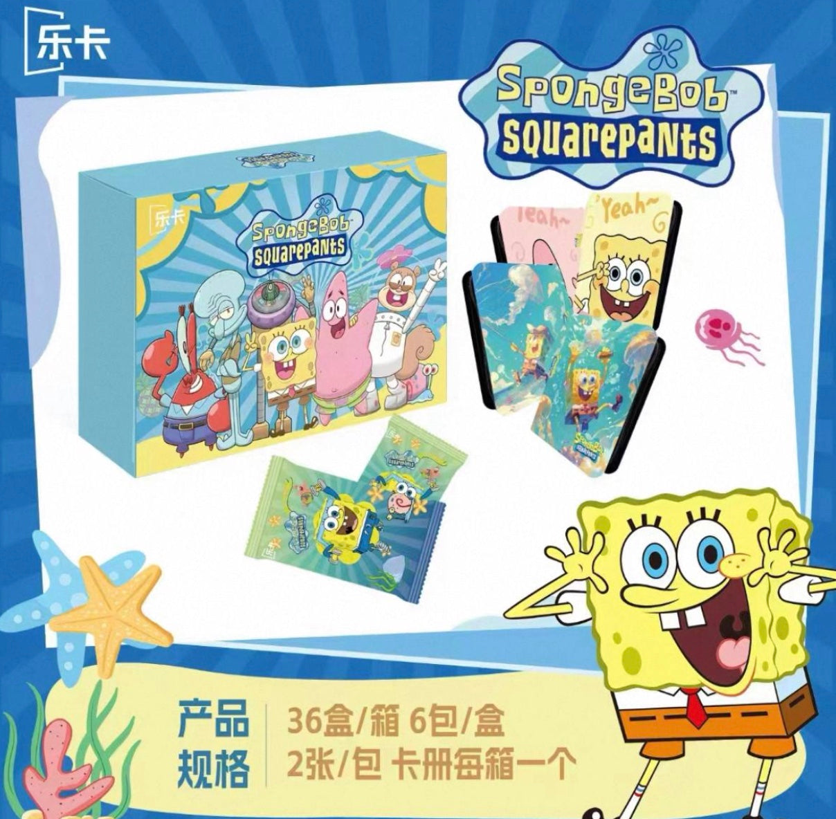 Spongebob Display Card Box Sealed