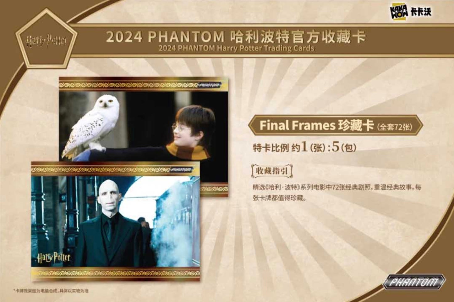 Harry Potter Phantom 2024 Kakawow Display Card Box Sealed