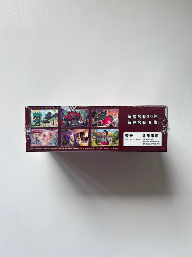Pokemon Final Flame Dance CS4.5 Box Simplified Chinese Display Card Booster Box Sealed