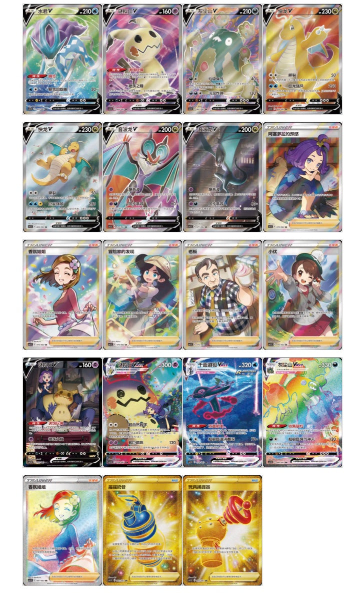 Pokemon Final Flame Dance CS4.5 Box Simplified Chinese Display Card Booster Box Sealed