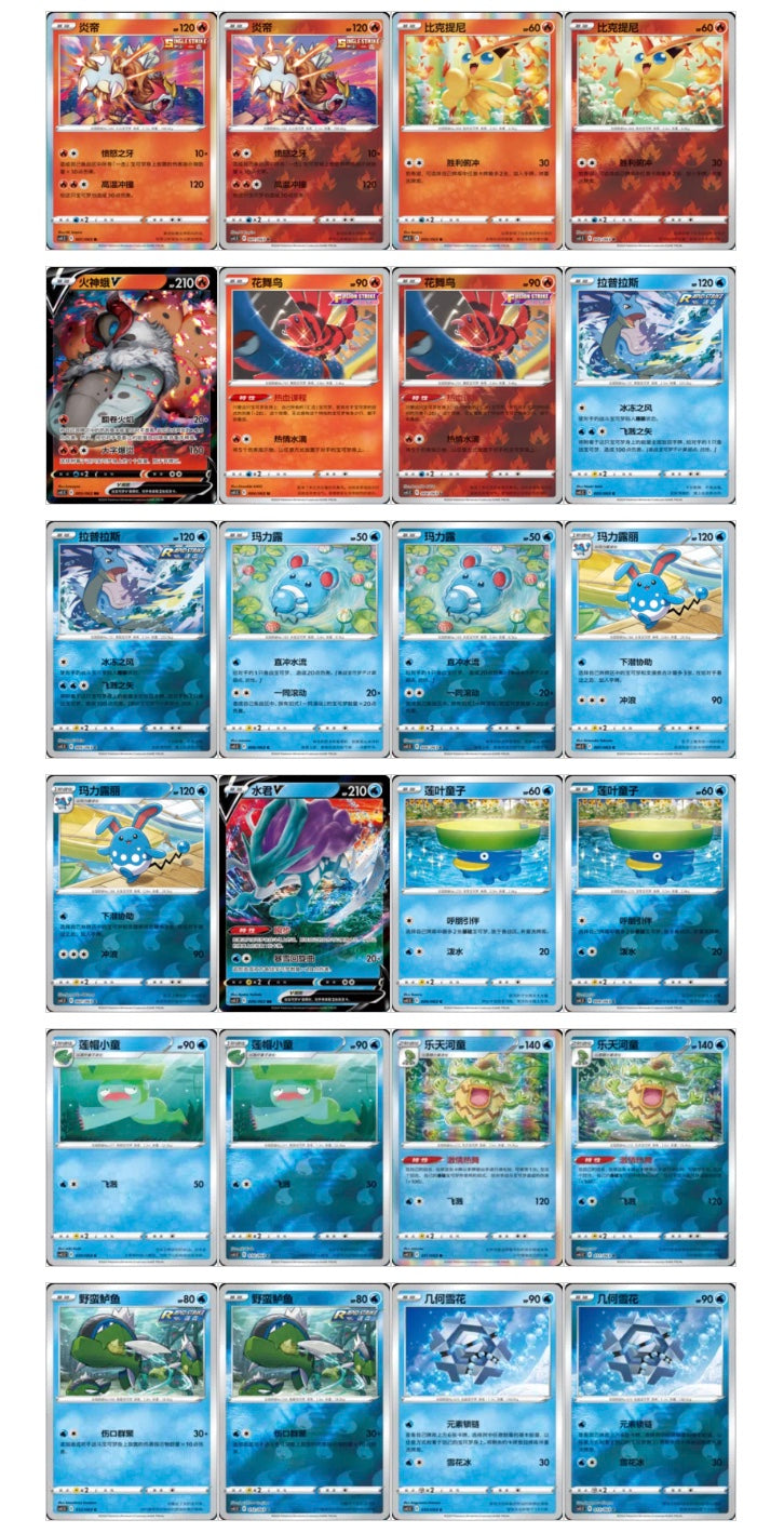 Pokemon Final Flame Dance CS4.5 Box Simplified Chinese Display Card Booster Box Sealed