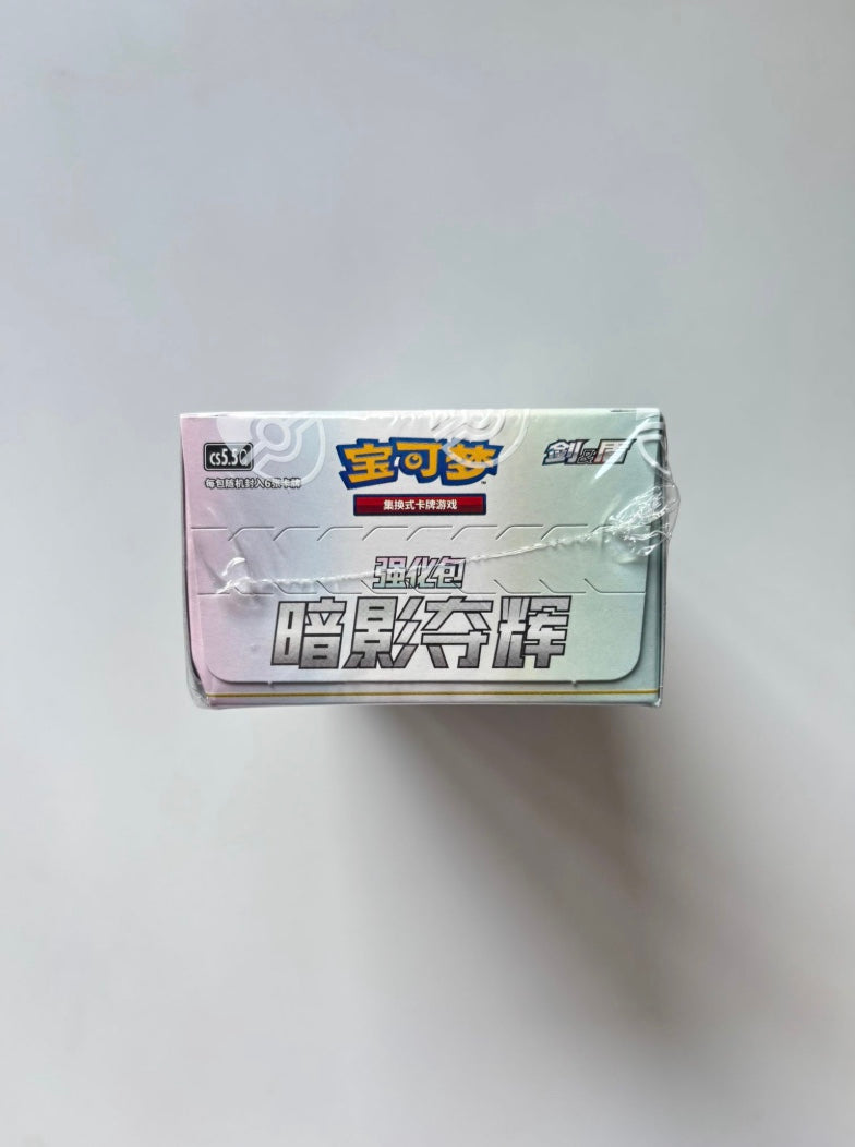Pokemon Shadow of Glory CS5.5 Box Simplified Chinese Display Card Booster Box Sealed