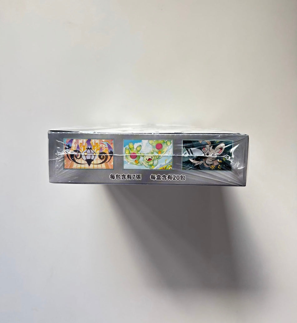 Pokemon Black Bolt SV11BF Traditional Chinese Display Card Box Sealed