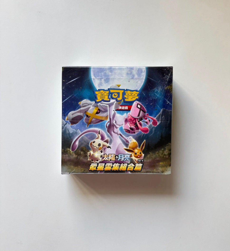 Pokemon All Stars Collection Sun & Moon AC1B Traditional Chinese Display Card Box Sealed