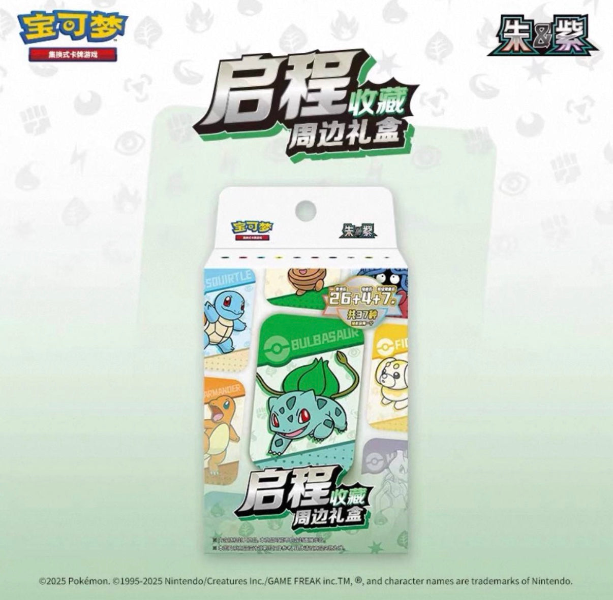 Pokemon 151 Departure Collect Gift Box Simplified Chinese Display Card Box Sealed
