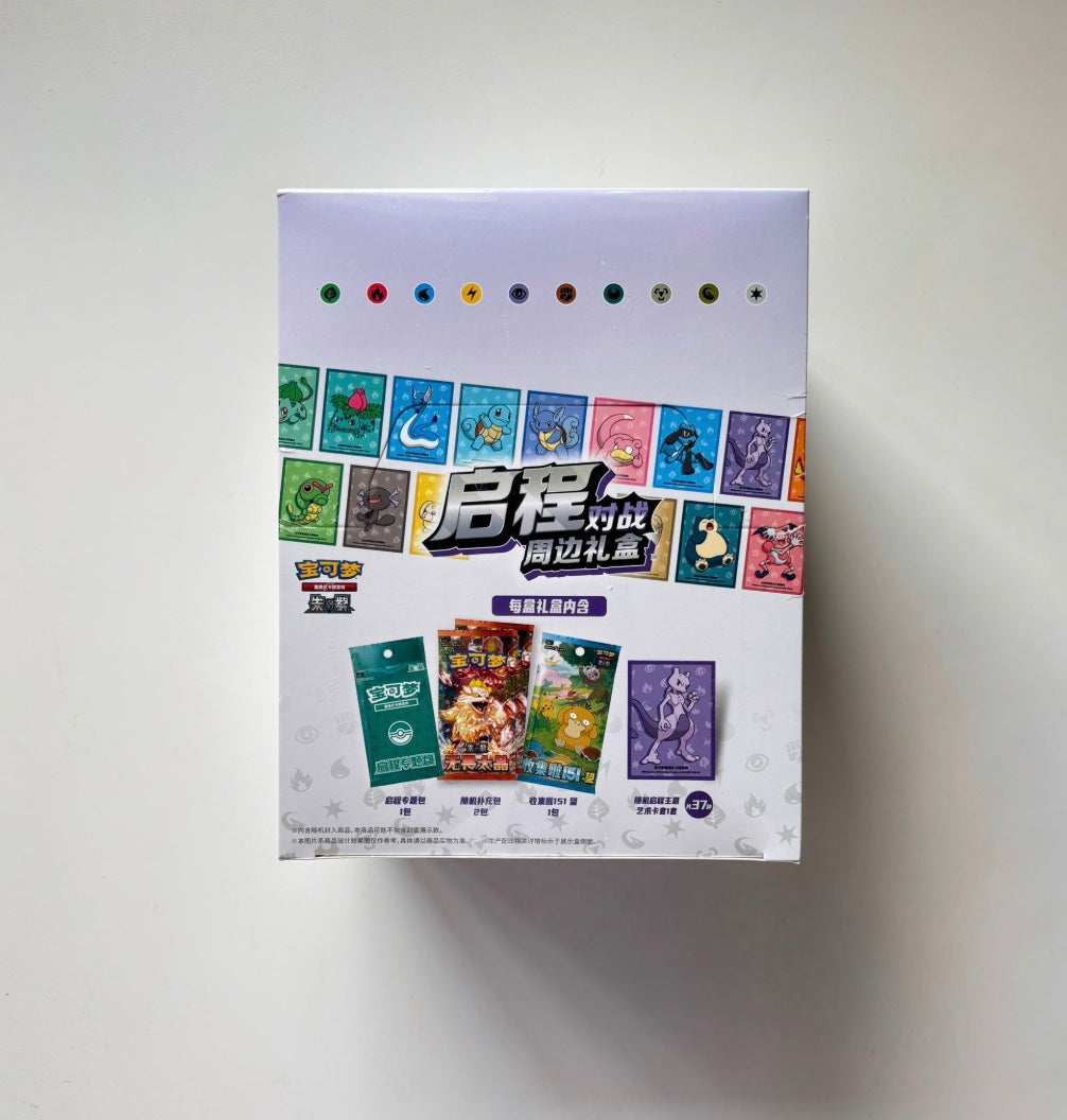 Pokemon Sealed Case Collect 151 Departure Battle Gift Box Simplified Chinese Display Card Box Sealed Case