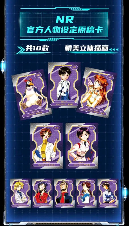 Evangelion Display Card Box Sealed