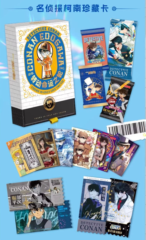 Detective Conan Endless Treasure 1 Kabago Display Card Box Sealed