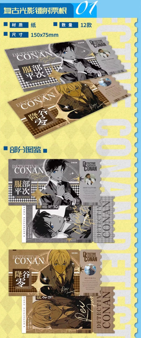 Detective Conan Endless Treasure 1 Kabago Display Card Box Sealed
