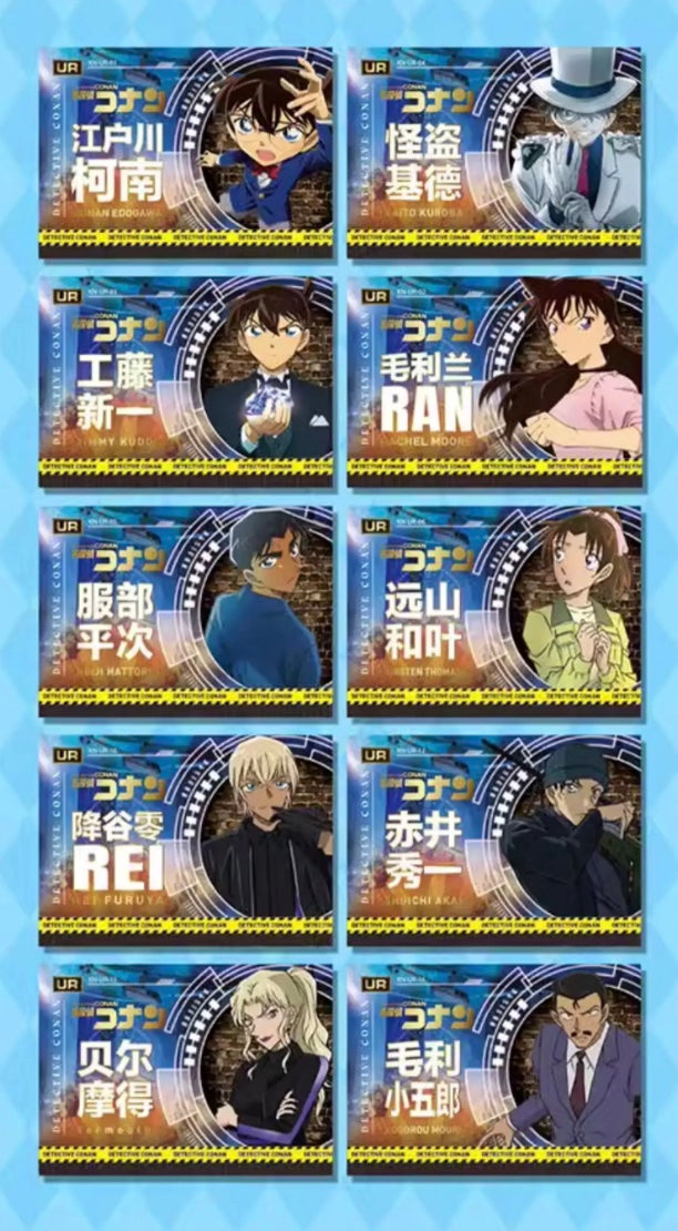 Detective Conan Endless Treasure 1 Kabago Display Card Box Sealed