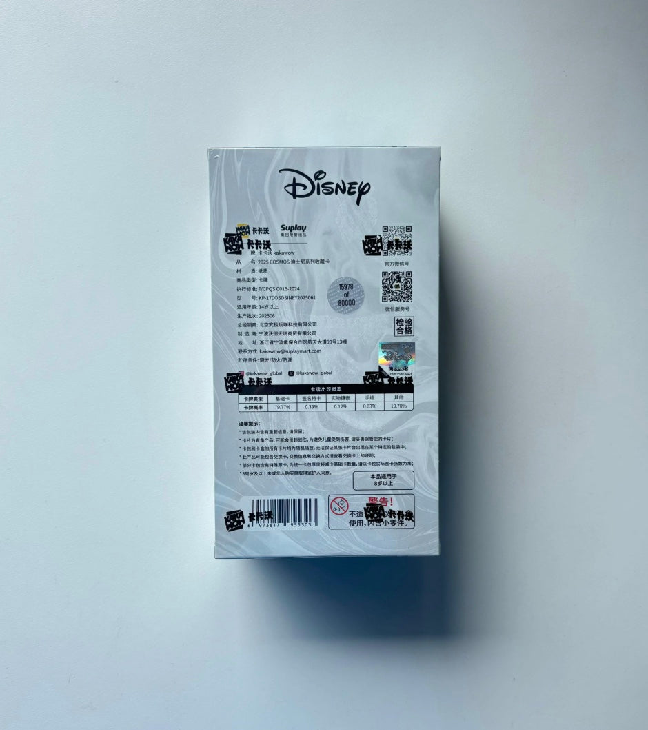Disney Cosmos Kakawow 2025 Display Card Booster Box Sealed