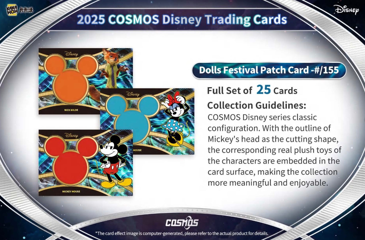 Disney Cosmos Kakawow 2025 Display Card Booster Box Sealed