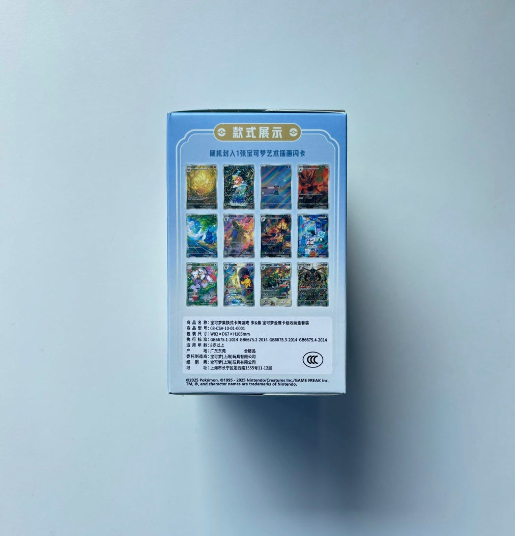 Pokemon Illustration Rare Metal Deck Box Set Gift Box Simplified Chinese Display Card Booster Box Sealed